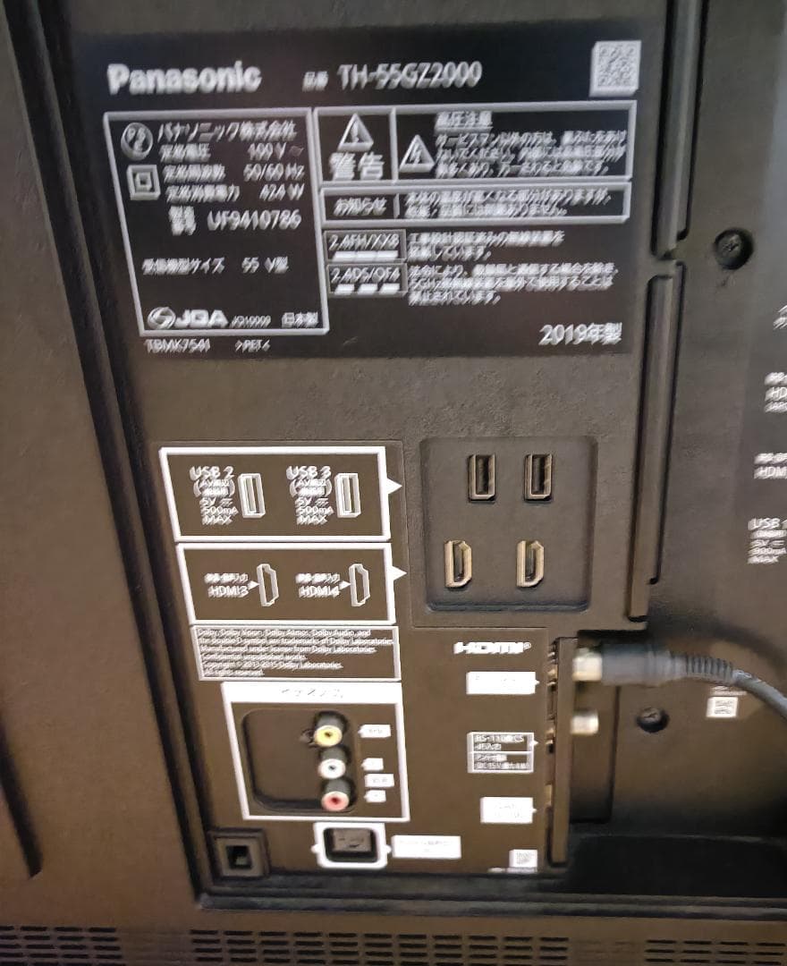美品19年製 55V型 PanasonicVIERA TH-55GZ2000