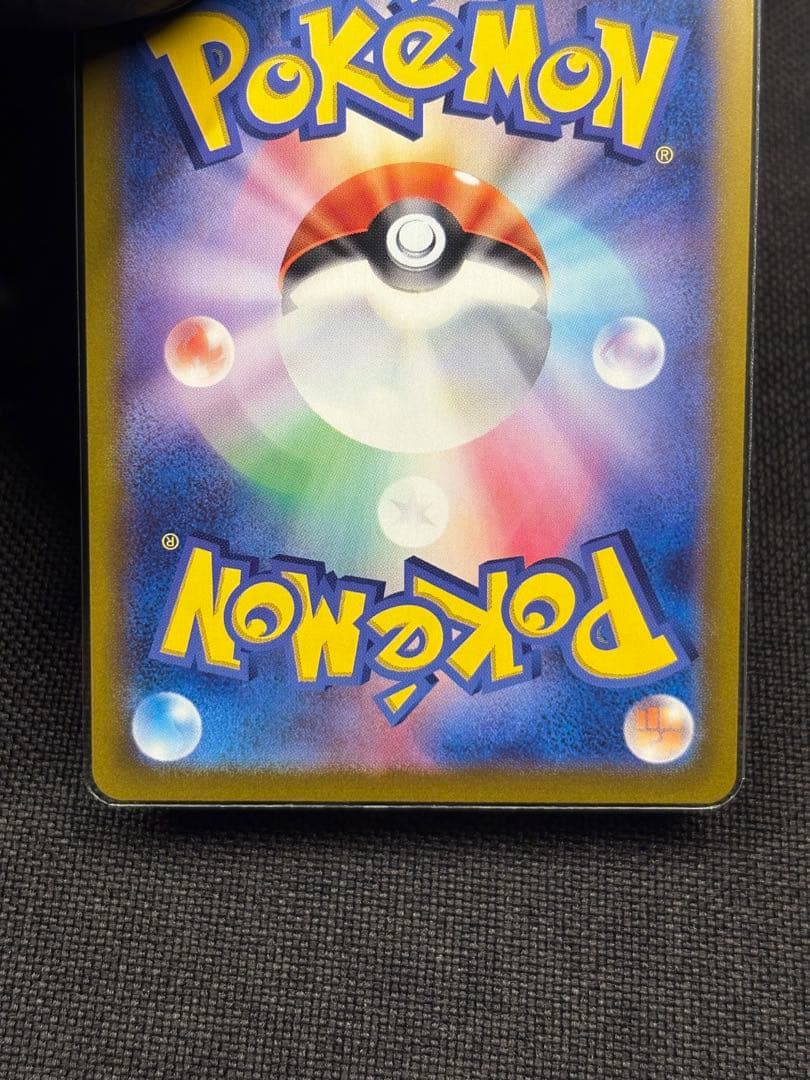 『全て極美品』★ワンオーナー品★2月13日BOX開封品★熱風のアリーナ★