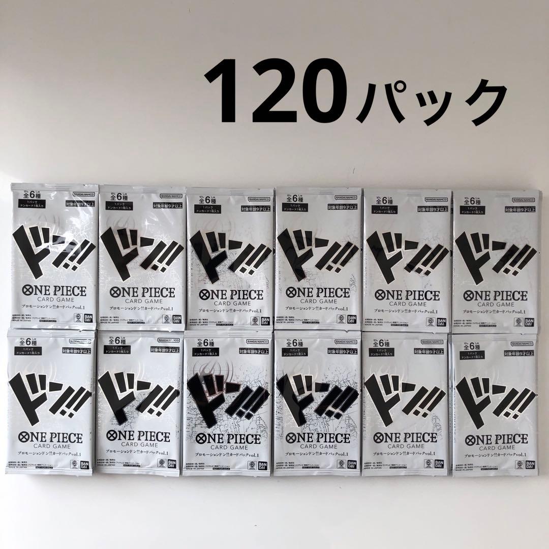 ワンピース　プロモーションドン‼︎カードパックVol.1