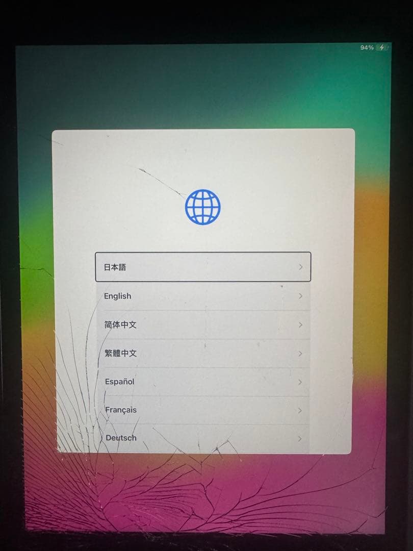 Apple iPadmini5 画面ひび割れあり
