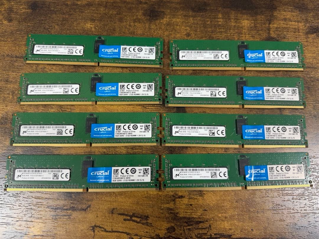 8GB DDR4 2133-RDIMM 8枚(64GB)