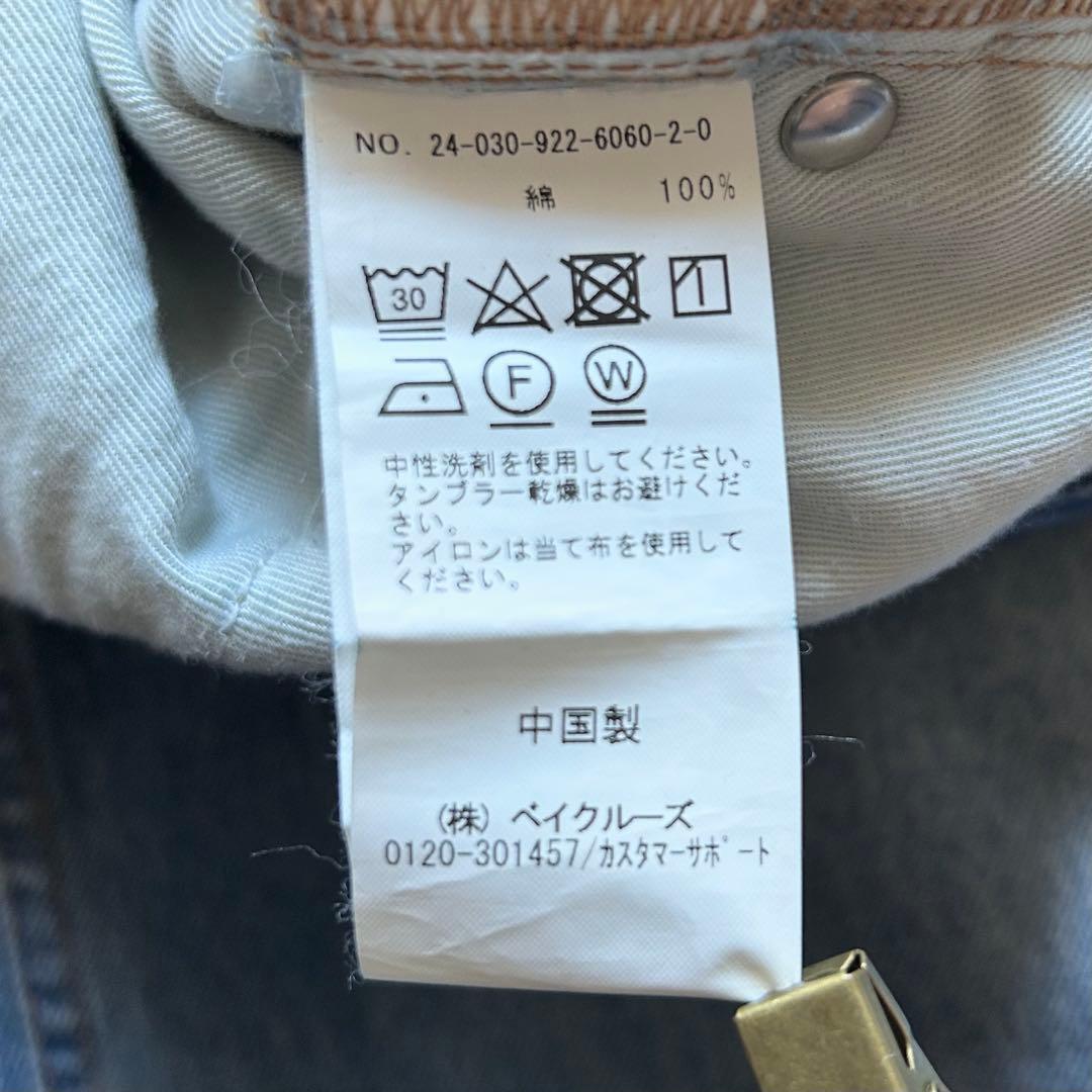 【Plage】 プラージュ　RIAM SUPER LOOSE デニム　36