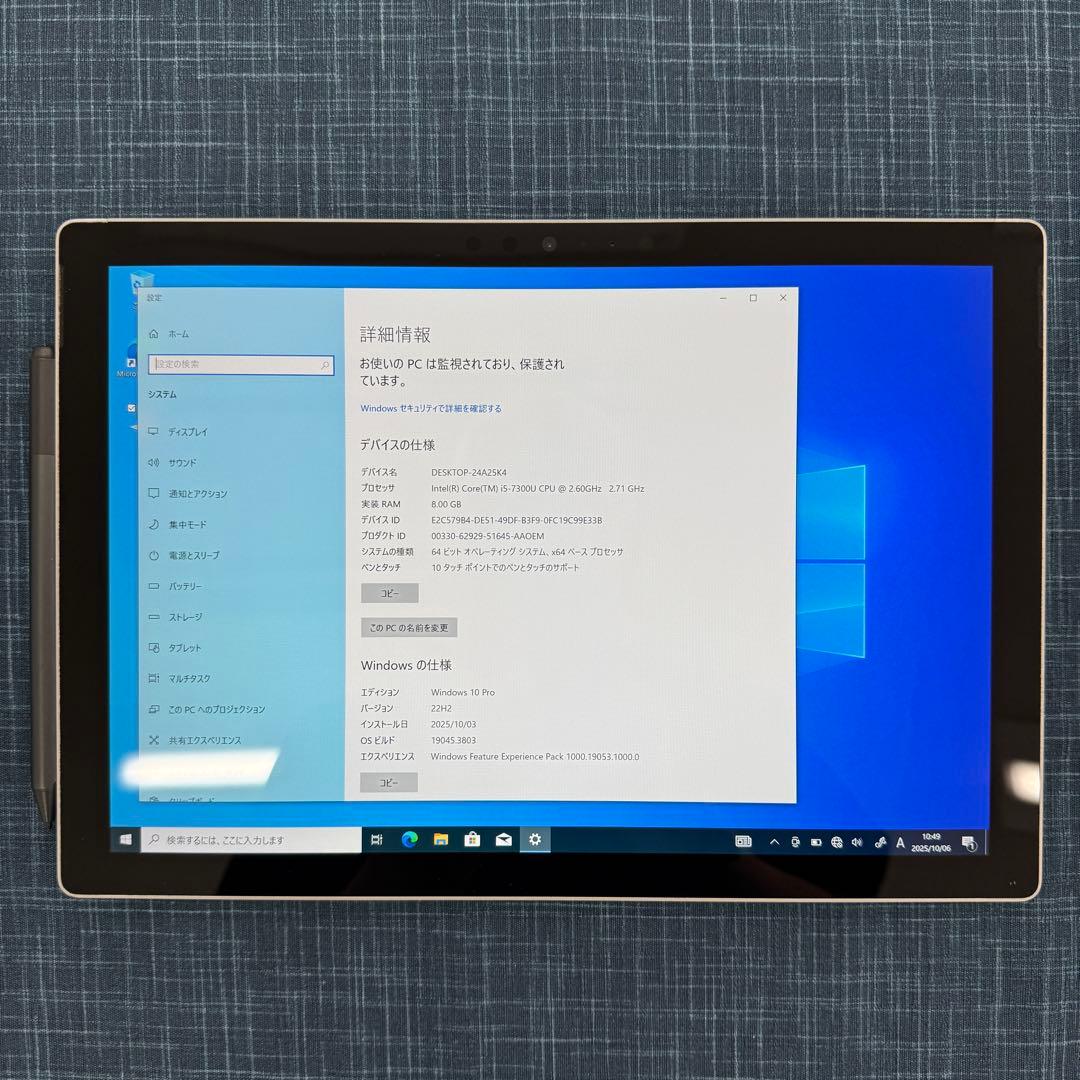 Windowsタブレット本体 Microsoft surfacepro5 Win10pro 256SSD