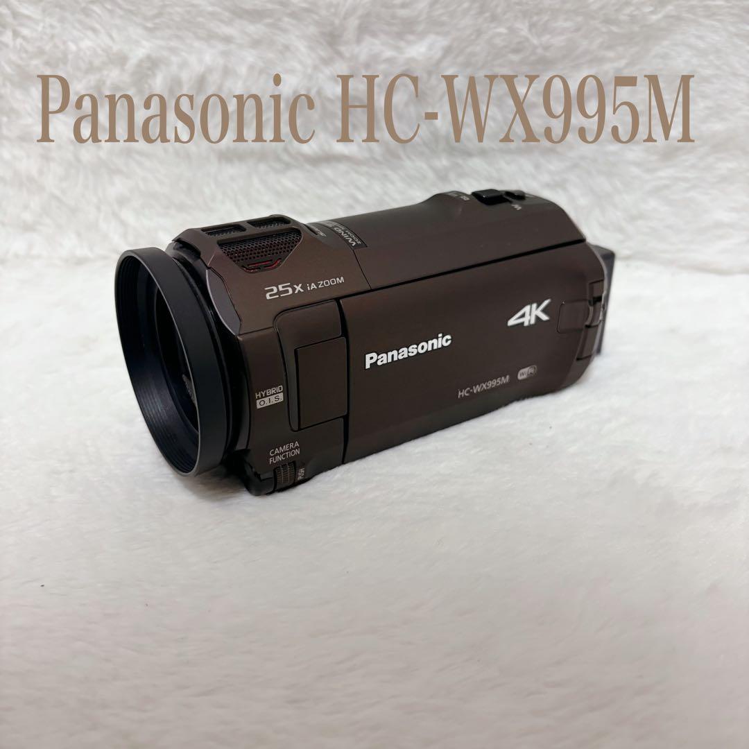 【極美品】Panasonic HC-WX995M 4Kビデオカメラ