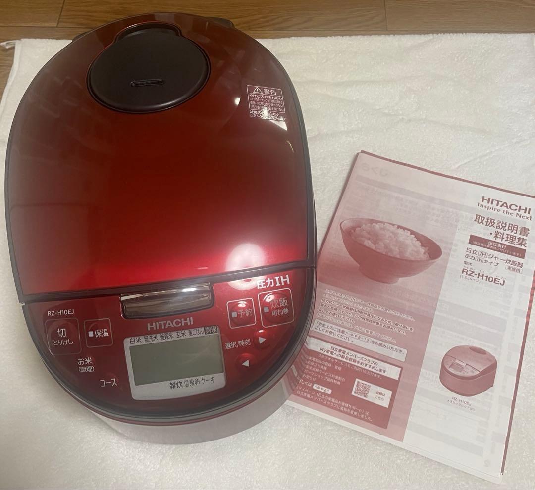 美品2024年式★ 日立(HITACHI) 炊飯器 ・圧力IH RZ-H10EJ
