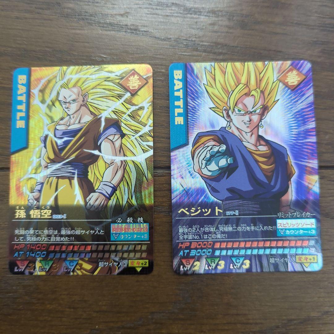 k*n様 ドラゴンボールデータカードダス　孫悟空　ベジット②　爆レア　ドラゴンボ