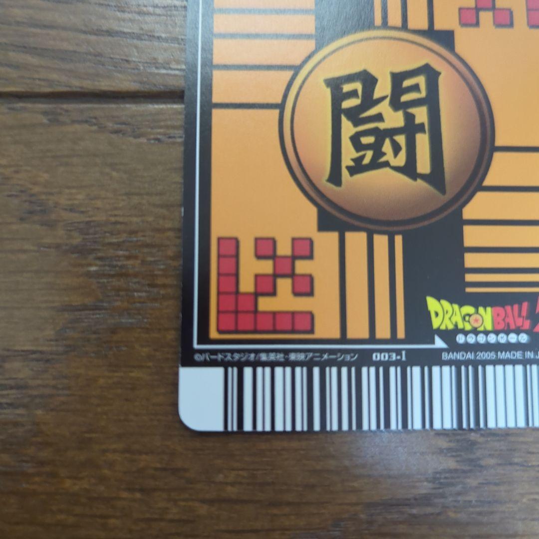 k*n様 ドラゴンボールデータカードダス　孫悟空　ベジット②　爆レア　ドラゴンボ