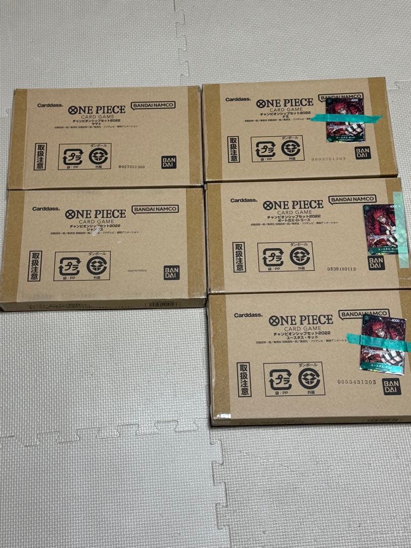 ONE PIECEカードゲーム チャンピオンシップセット2022 5点セット