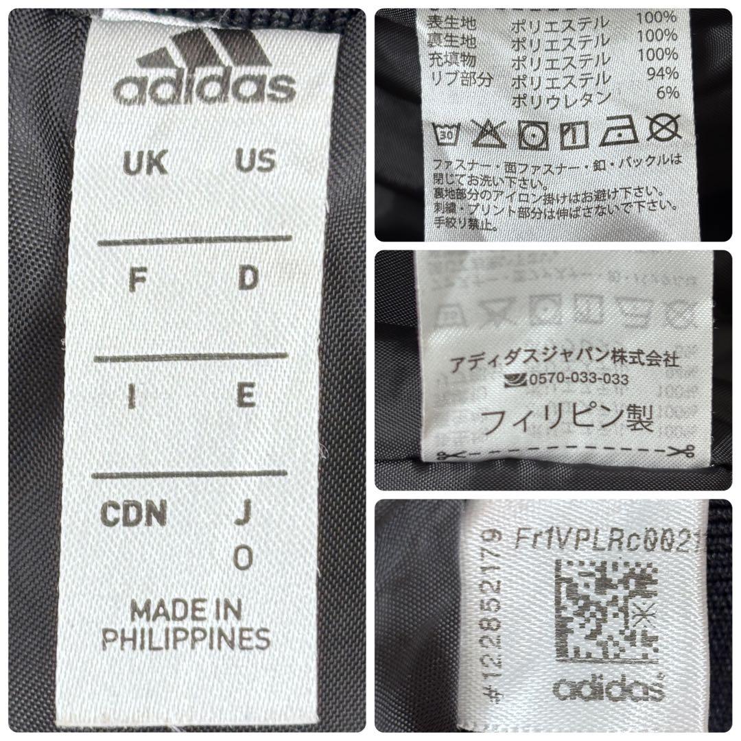 アディダス × オールブラックス ラグビーWC スカジャン 中綿ジャケット XL