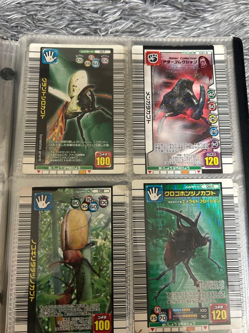 昆虫王者ムシキングカードセット