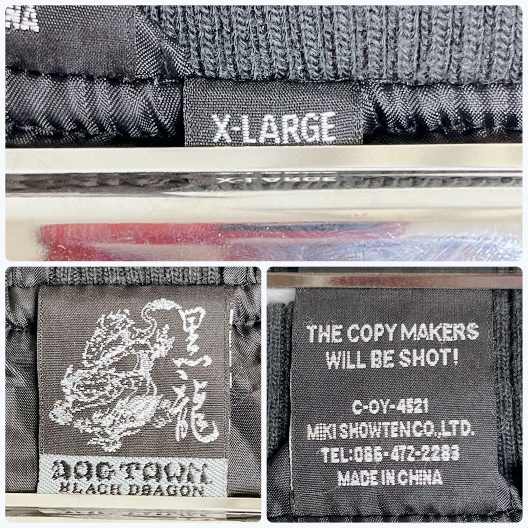 DOGTOWN ドッグタウン スカジャン 黒龍 BLACK DRAGON 刺繍