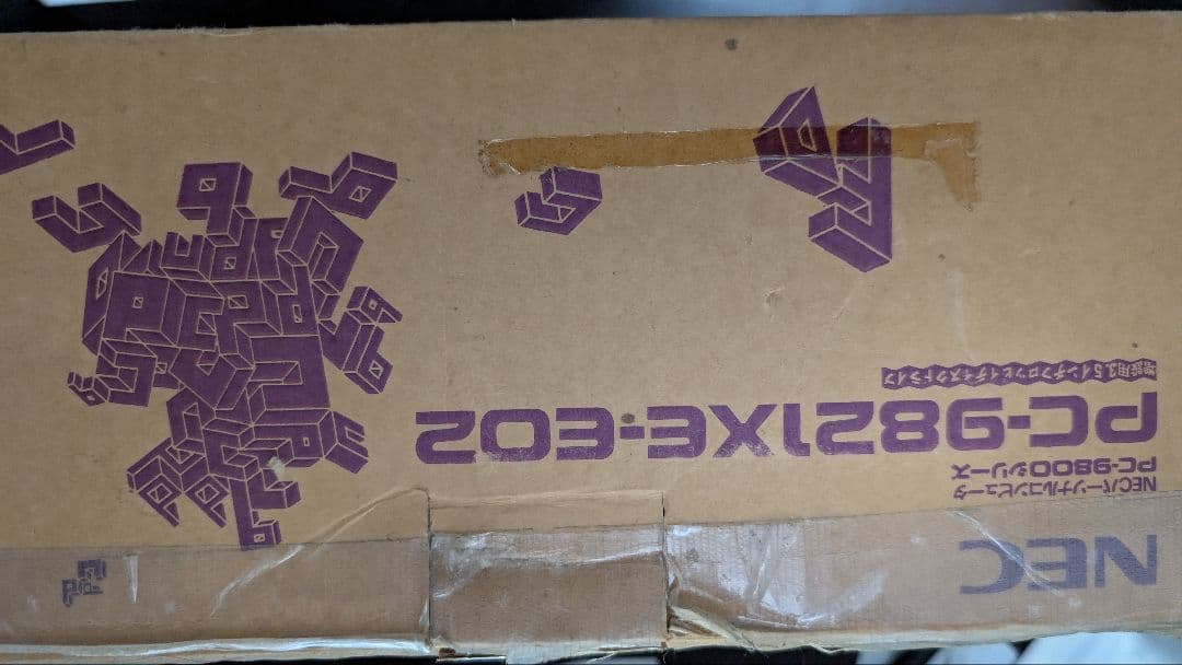 PC-9821用増設用フロッピーディスクドライブ