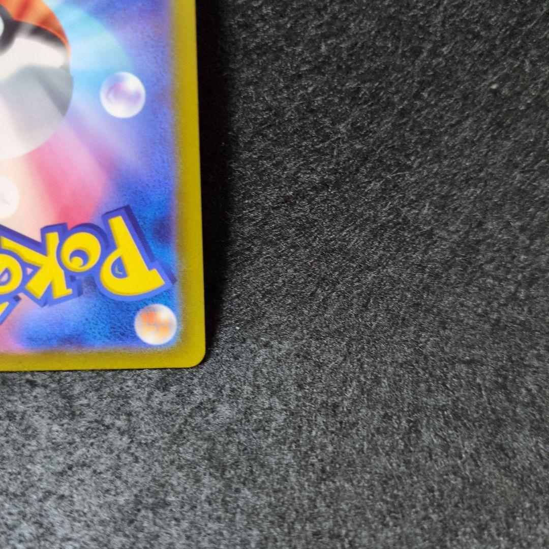 美品 リザードンVSTAR SAR S12a VSTARユニバース