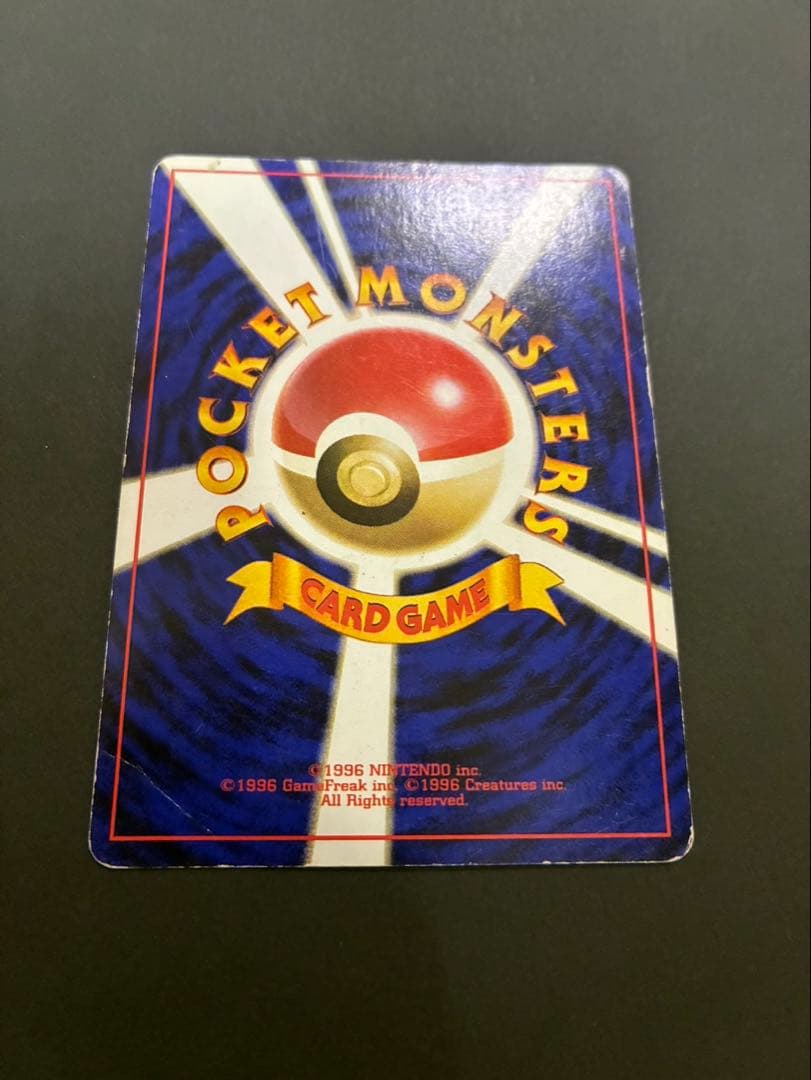 ポケモンカード 旧裏 まとめ