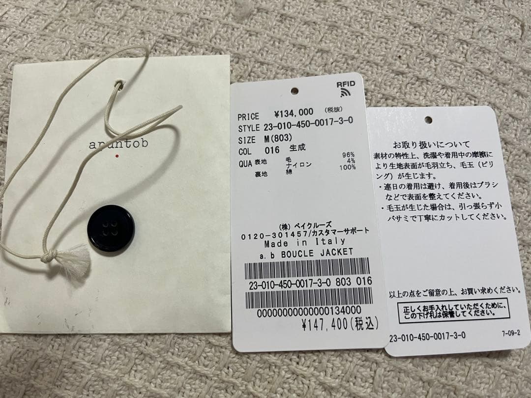 j.s luxe 購入、アプントビー　ジャケット