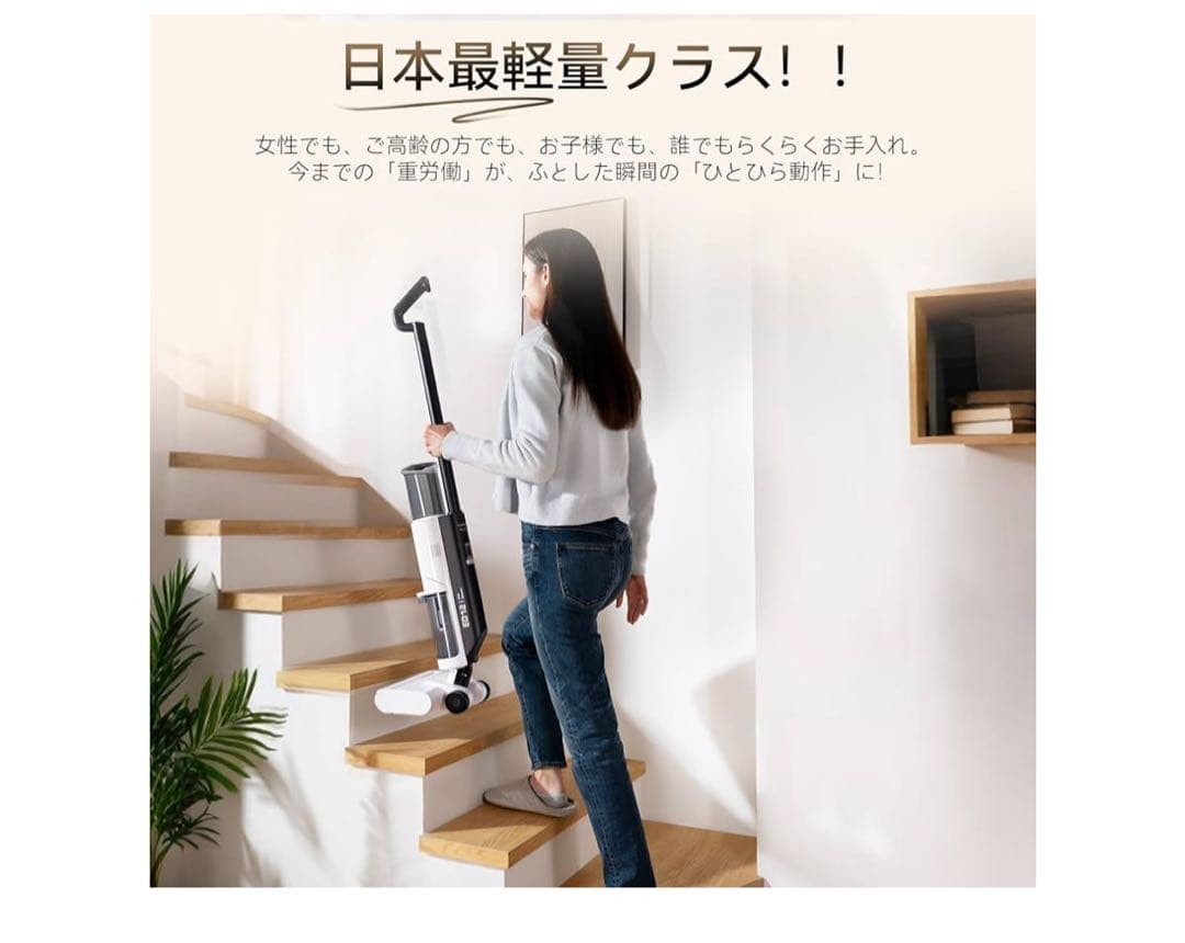 水拭き掃除機 ローラーブラシ自動洗浄 コードレス スティック掃除機 3in1