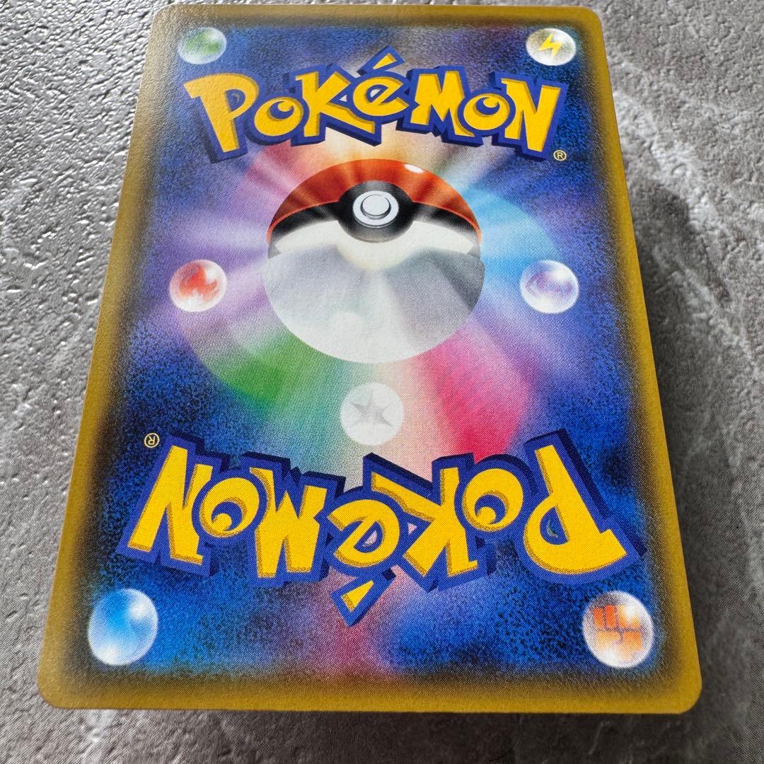 ピカチュウVMAX HR S4仰天のボルテッカー 114/100 V進化 ポケカ