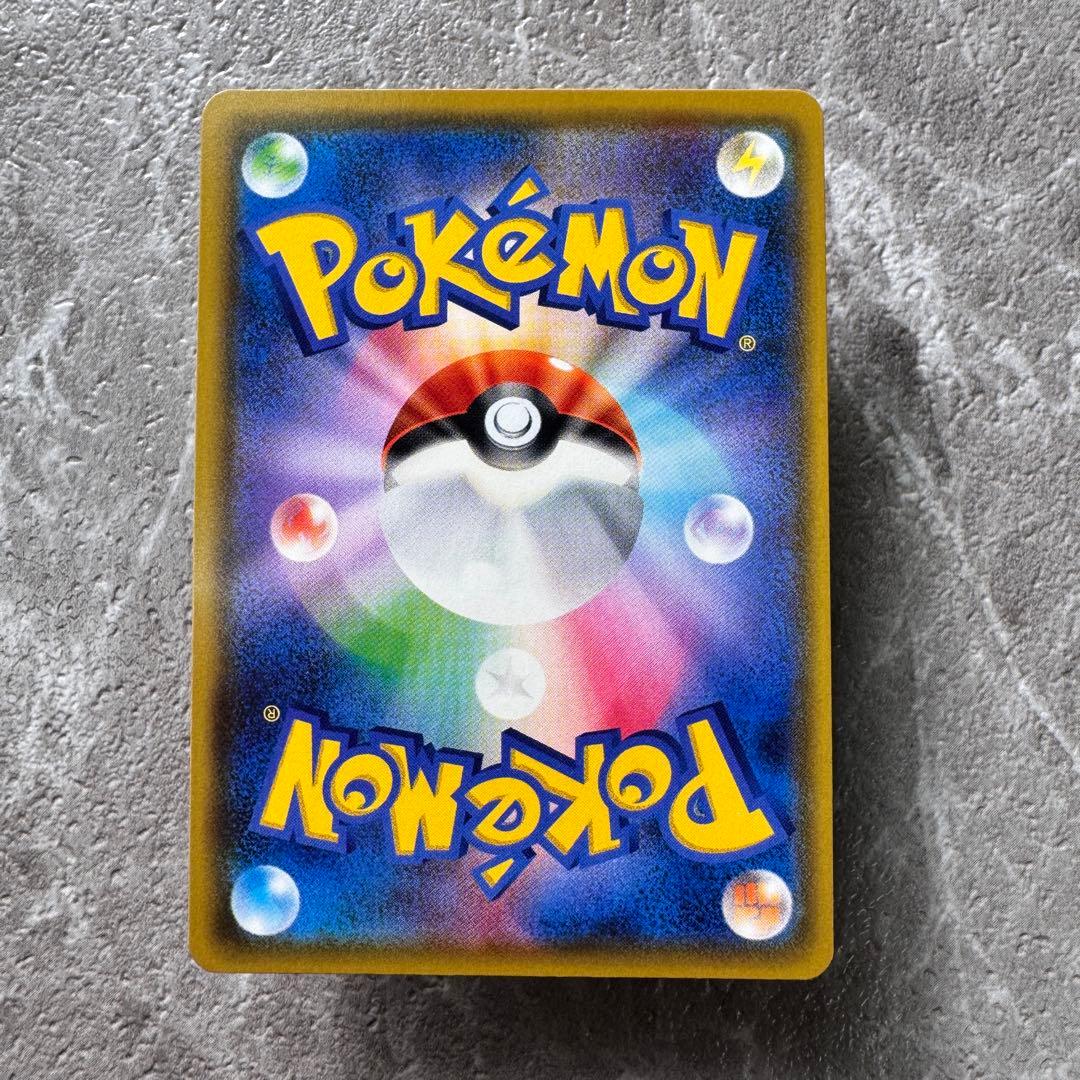 ピカチュウVMAX HR S4仰天のボルテッカー 114/100 V進化 ポケカ