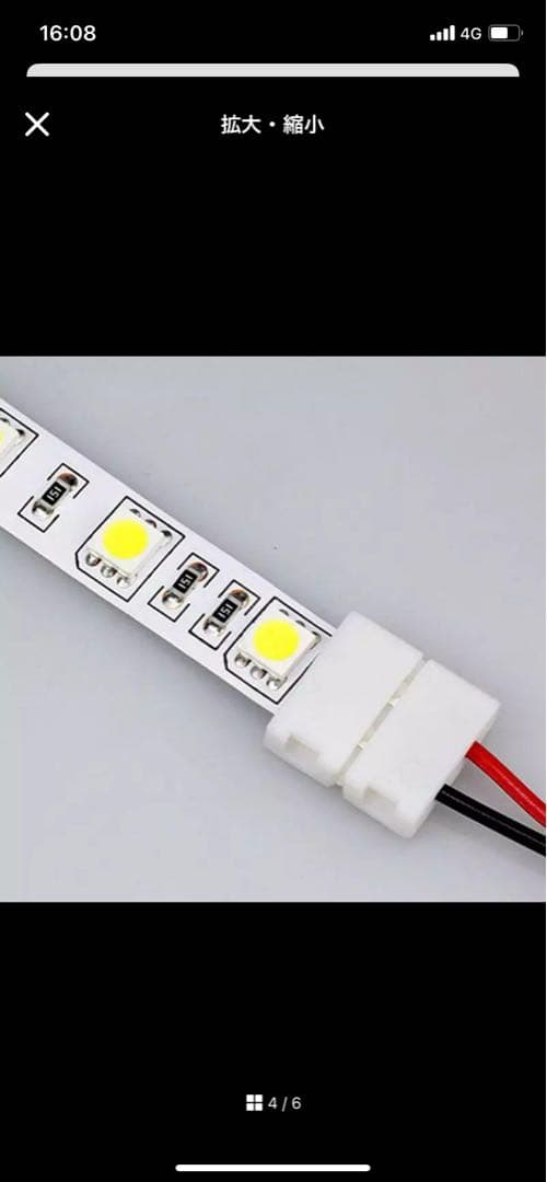 バスマークアンドン