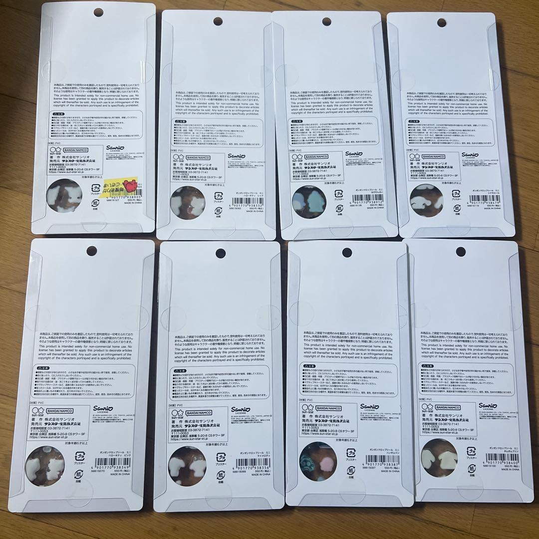 ボンボンドロップシール　サンリオミニ　ミニ シールセット