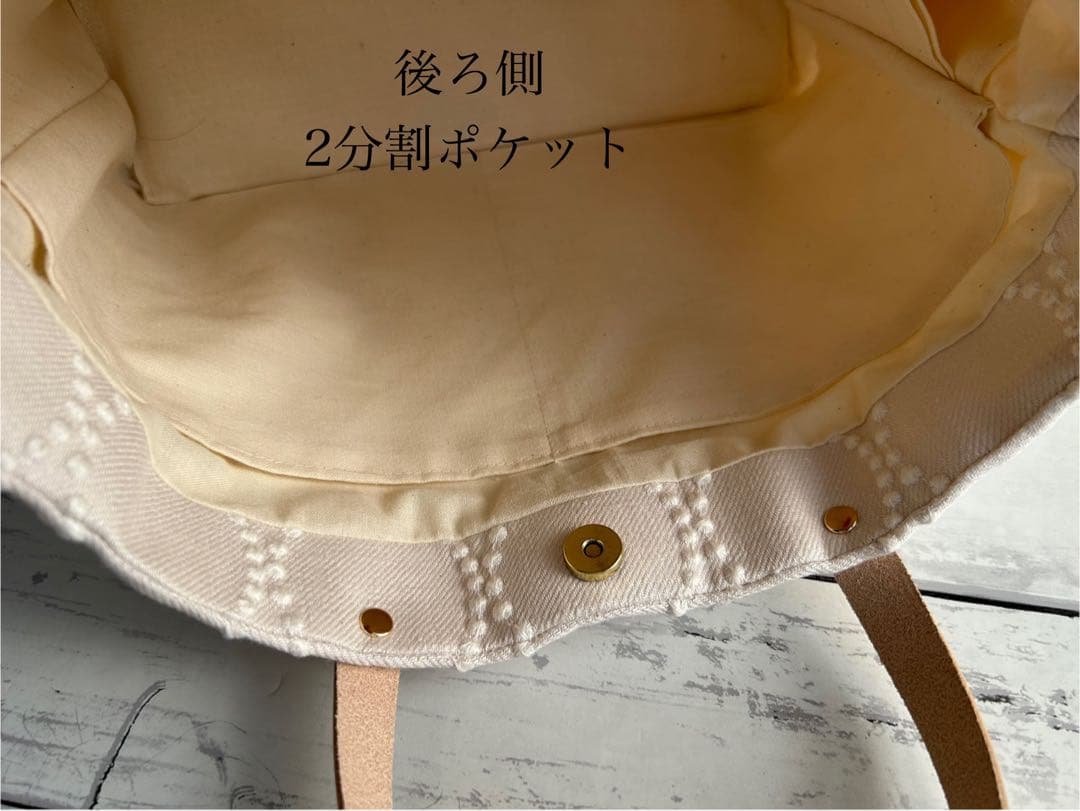 【1078】ミナペルホネンタンバリン　トートバッグ　ベージュ×ホワイト