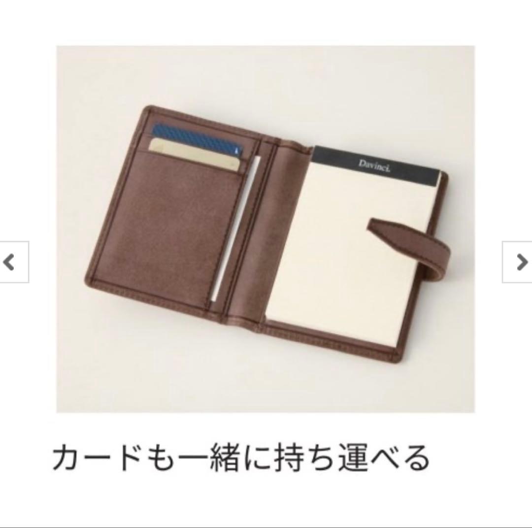 レイメイ藤井 Davinci ロロマミニメモ A7 DM1371 C ブラウン