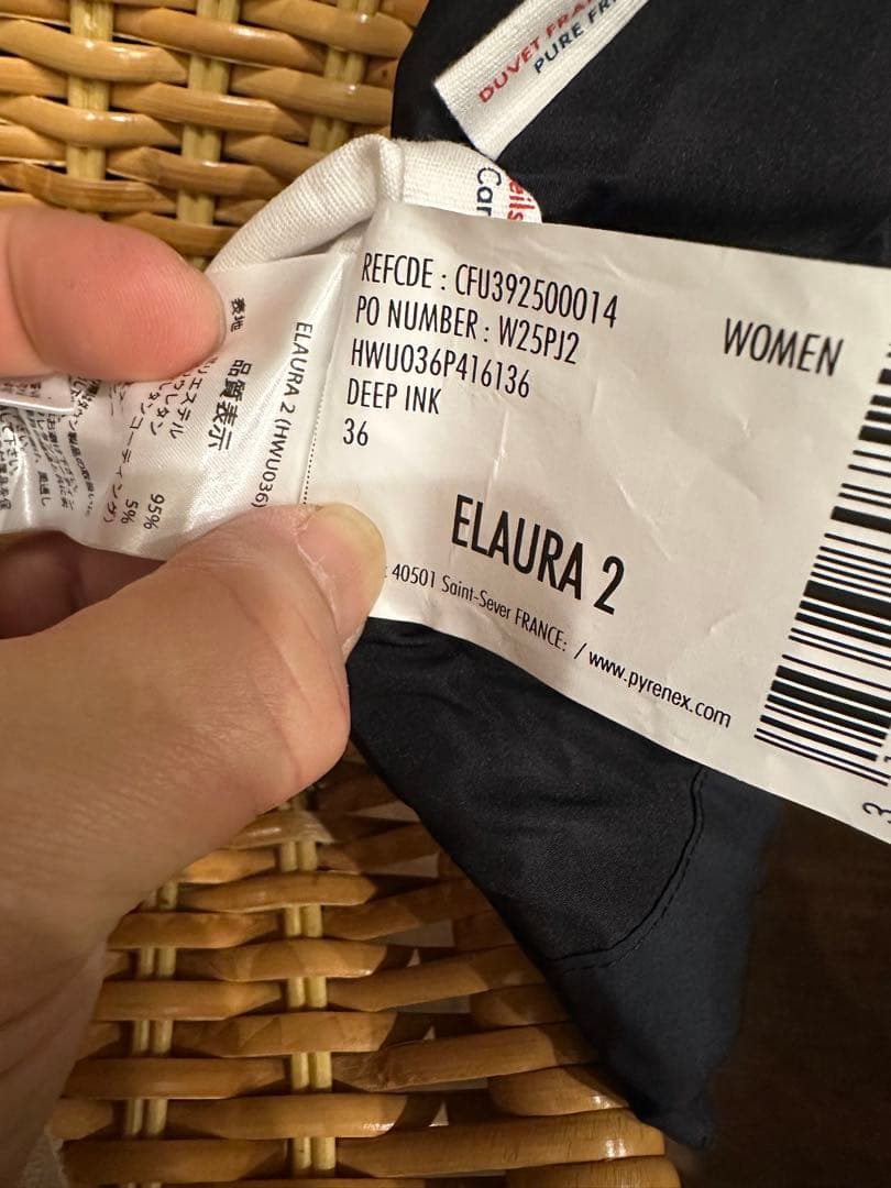 PYRENEX PYRENEX/ピレネックス ELAURA 2 ダウンジャケット