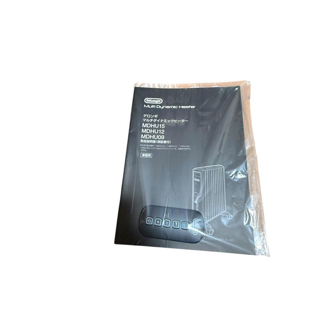 美品　デロンギ　マルチダイナミックヒーター　MDHU12-BK