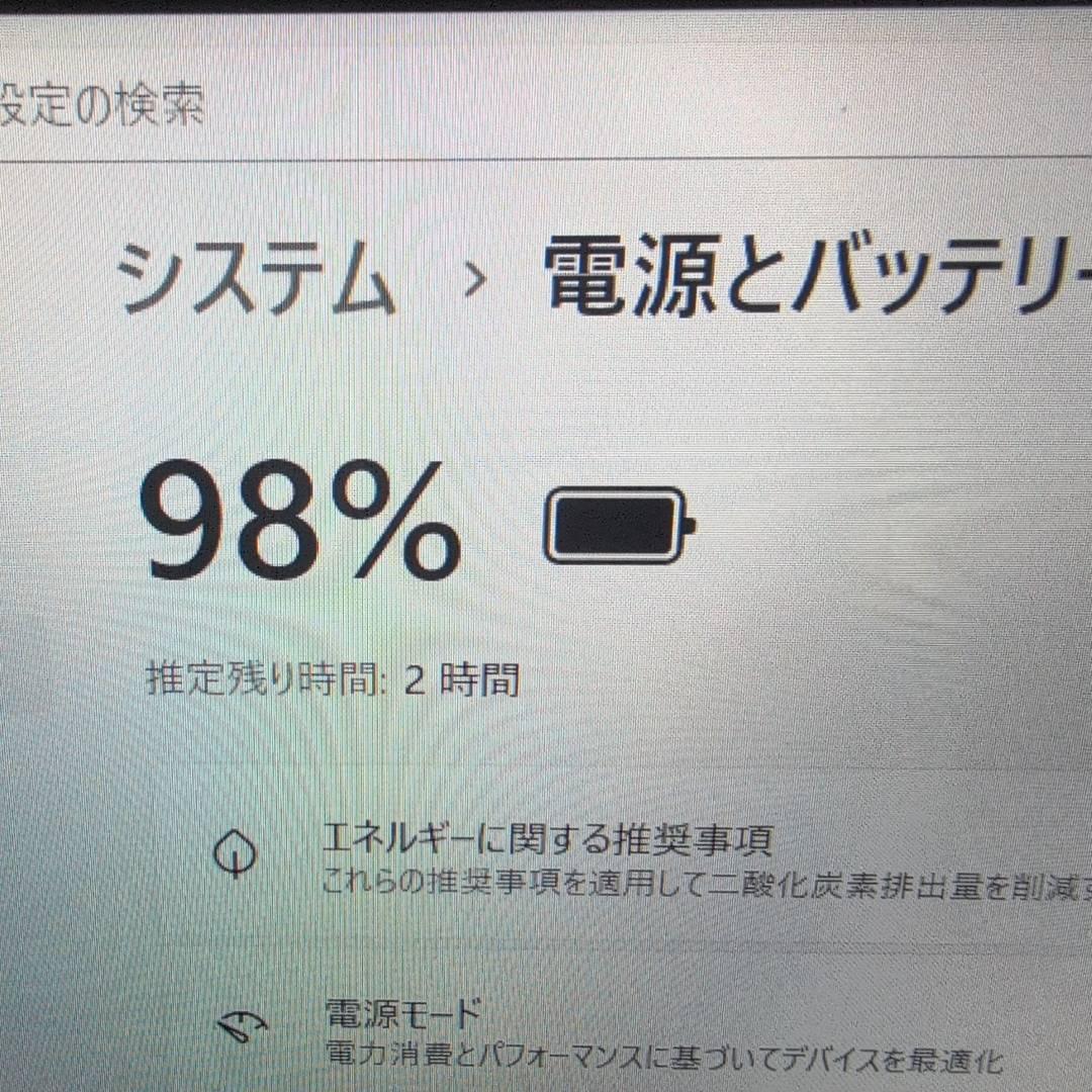 お手頃価格❗VAIO Pro PK Core i3 メモリ4G SSD128GB