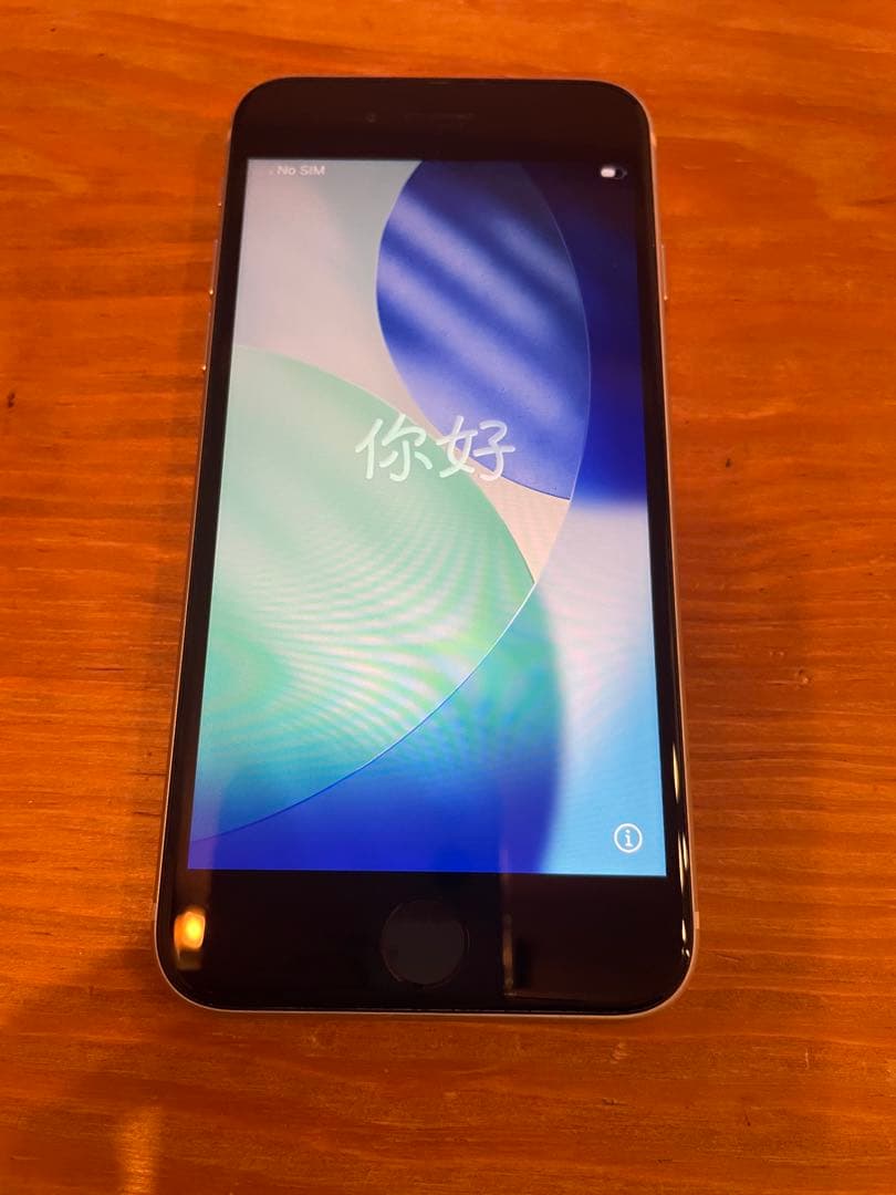 美品‼️iPhone SE第3世代　64GB ホワイト