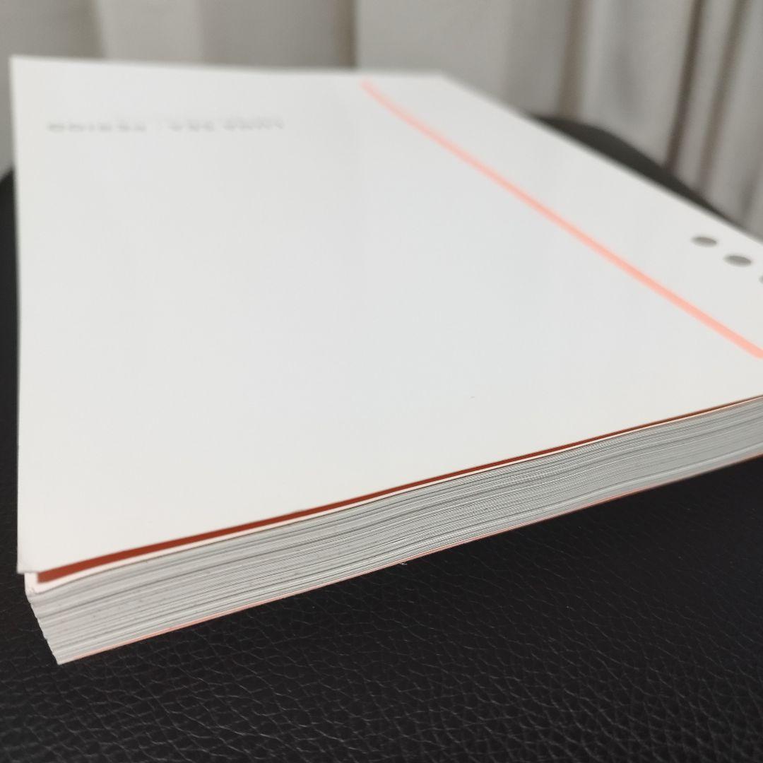 LUNA SEA ルナシー バンドスコア PERIOD ピリオド