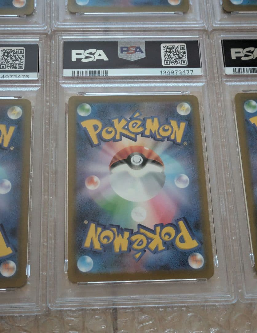 【PSA10】ポケモンカード　マックプロモ　６連番　鑑定品　ピカチュウ　ニャオハ