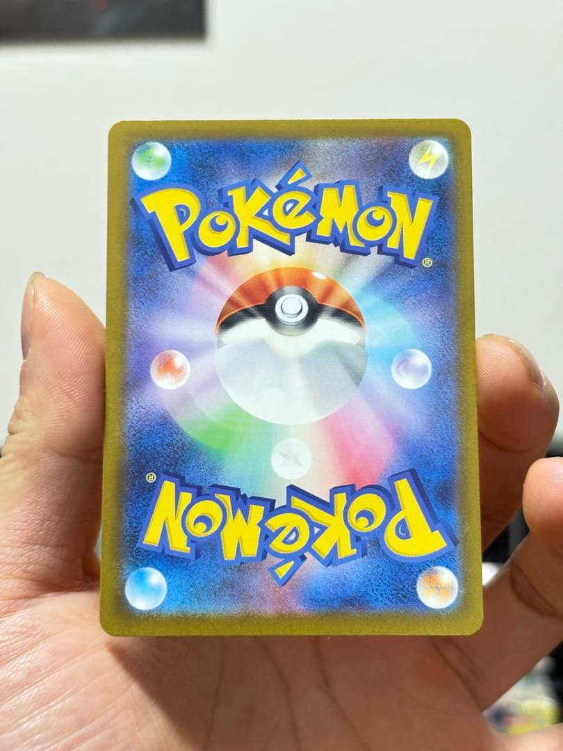 【人気SAR】ピカチュウex 234/193 SAR テラスタル ポケモンカード