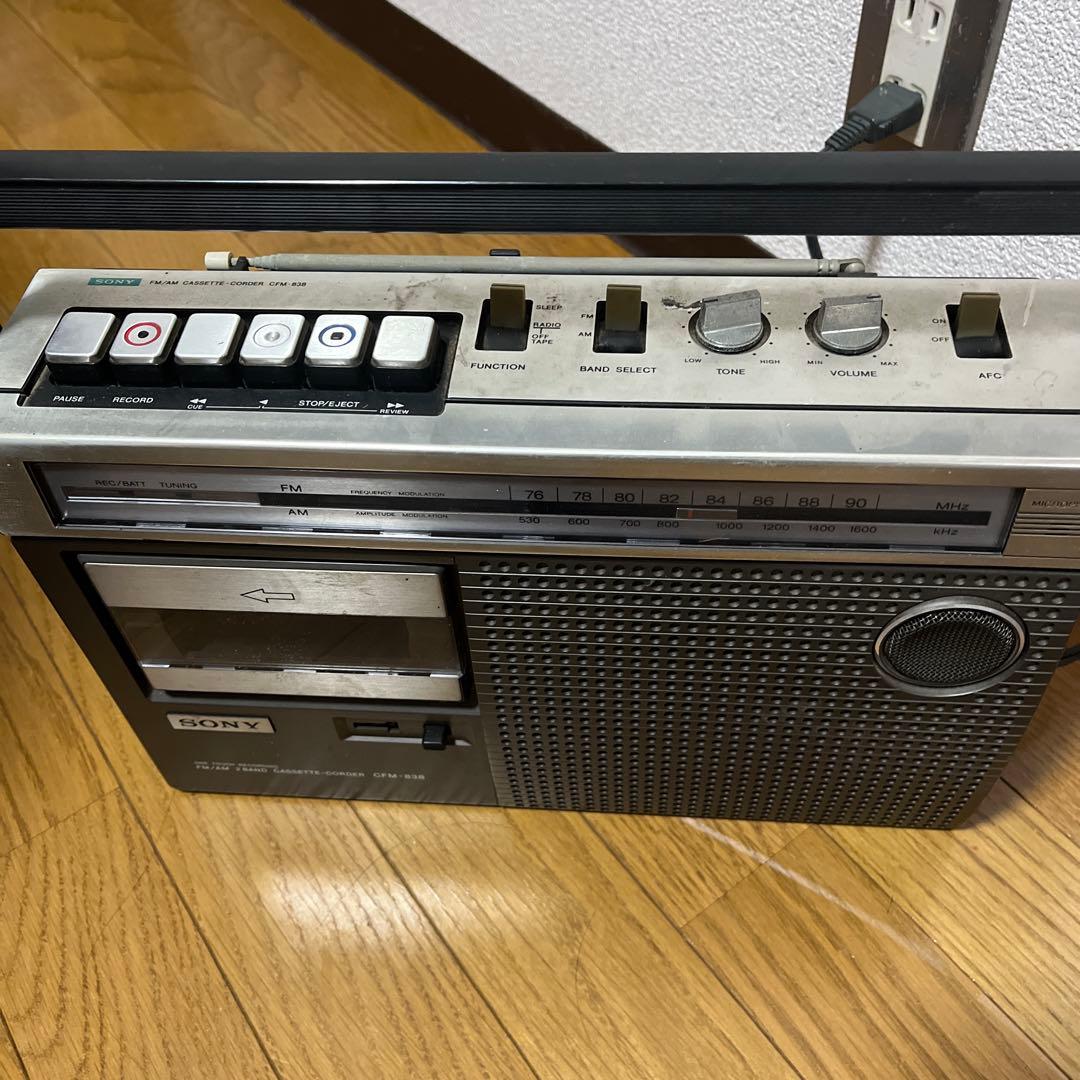 昭和レトロ　SONY CFM-838 ラジオ・ラジカセ