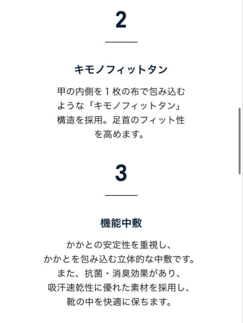 新品　asics キッズ スニーカー 16.5 17.0 SUKU2 まとめ売り