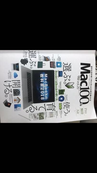 13インチ MacBook Air  期間限定