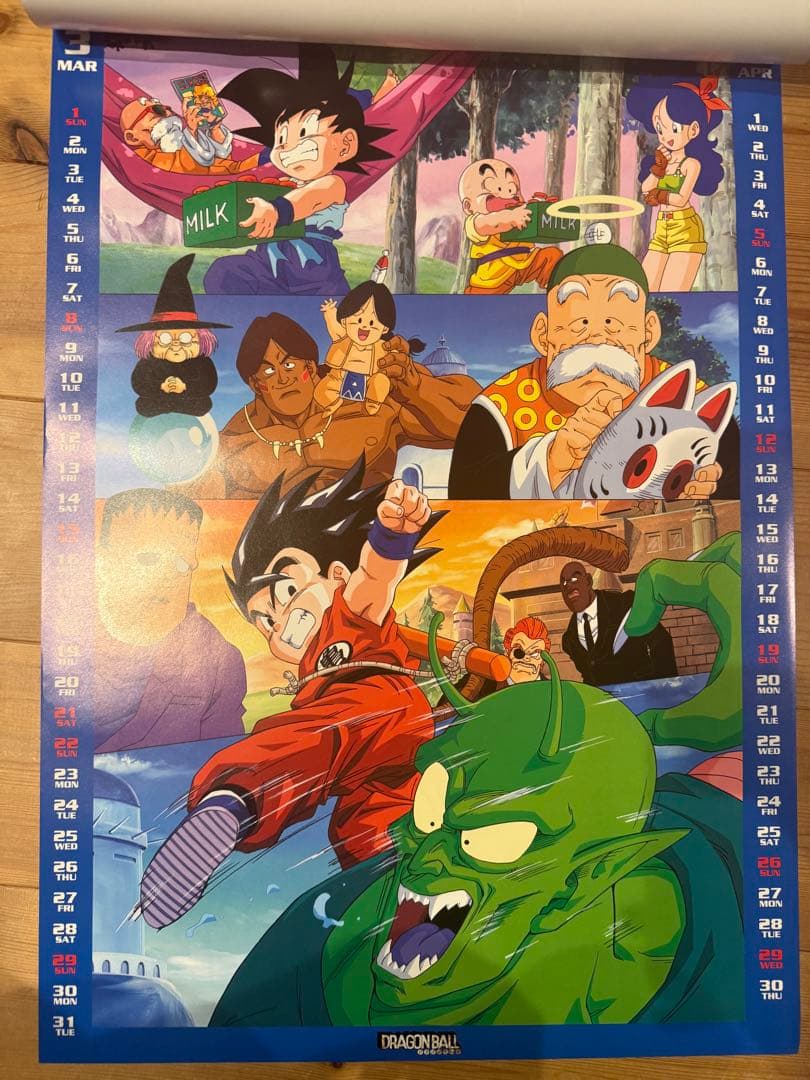 ドラゴンボール カレンダー 1999 A2サイズ