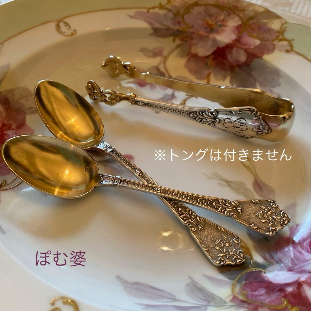 【フランス／アンリ・ラペール】純銀／コーヒースプーン ２本