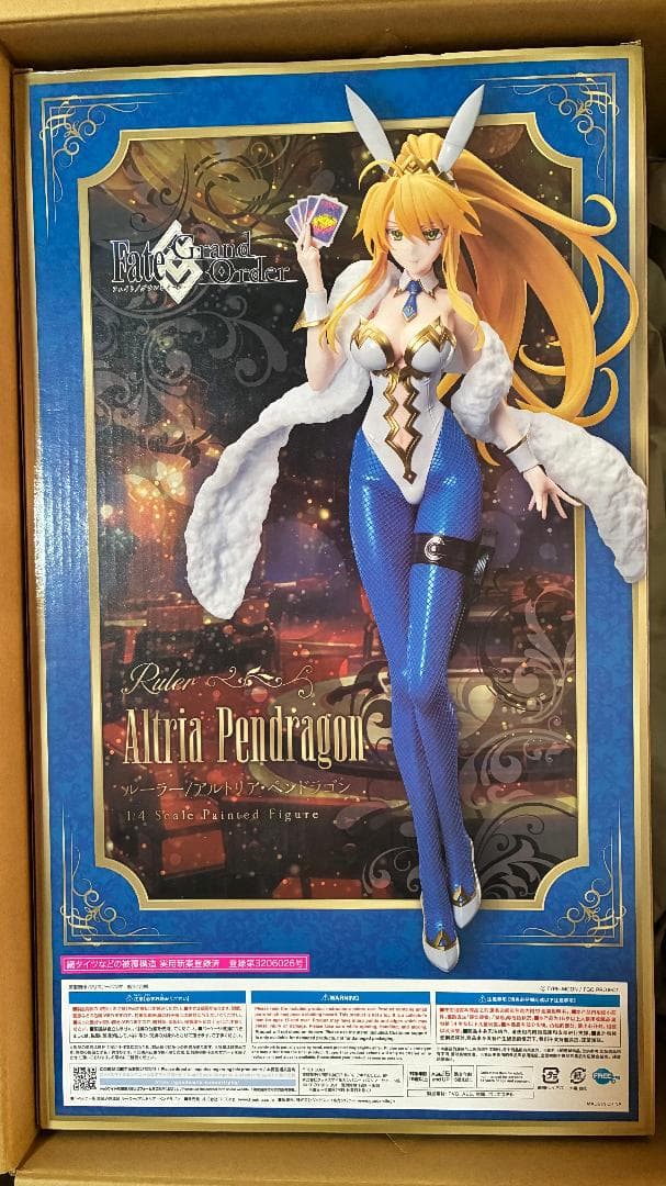 Fate/Grand Order アルトリア・ペンドラゴン 1/4フィギュア