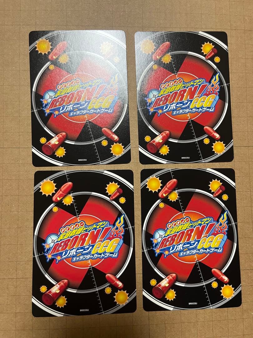 REBORN CCG 時代劇 まとめ