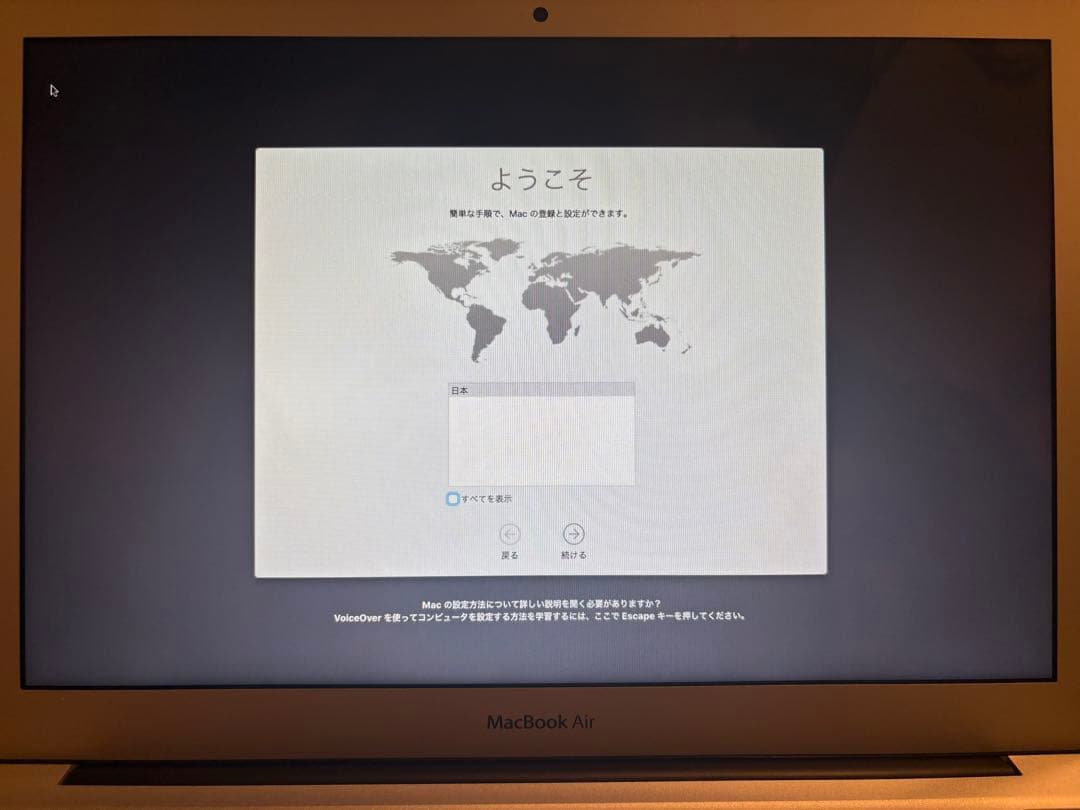 MacBook本体 Apple MacBook Air (13-inch, Early 2015)