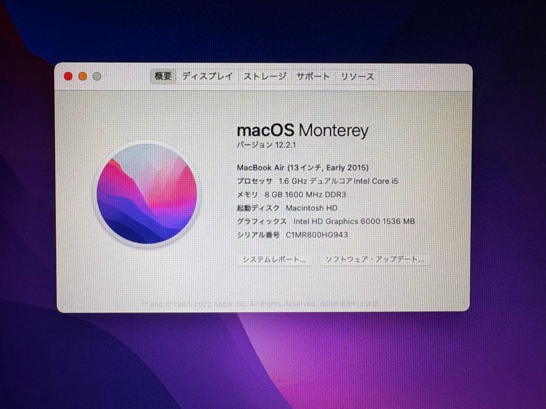 MacBook本体 Apple MacBook Air (13-inch, Early 2015)