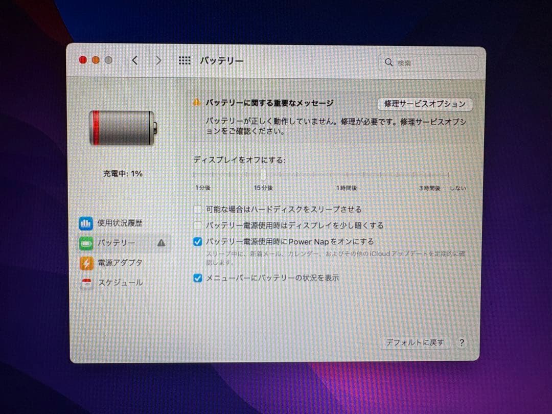 MacBook本体 Apple MacBook Air (13-inch, Early 2015)