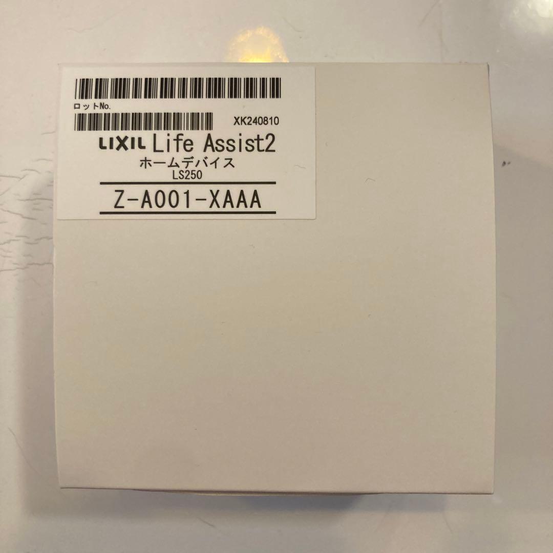 LIXIL Life Assist2 ホームデバイス LS250