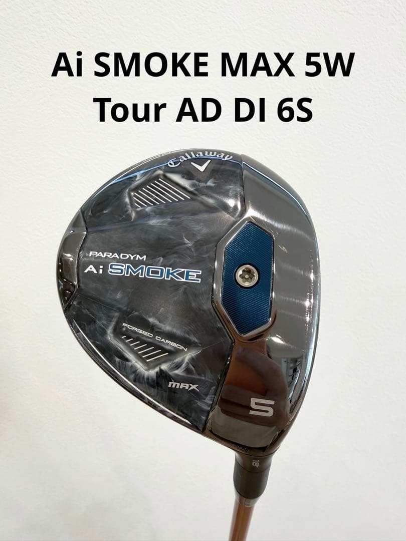 5W Ai SMOKE max Tour AD DI 6S 美品 キャロウェイ