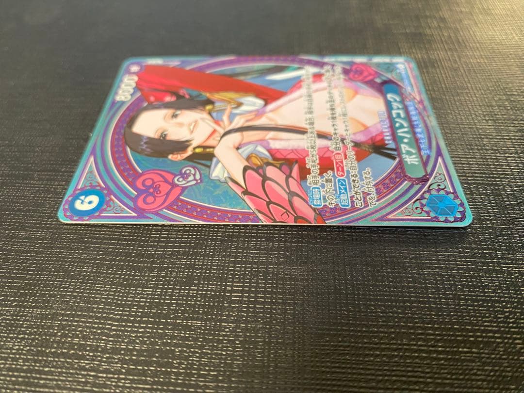 美品　ボア・ハンコック　SP EB03-026 スペシャルカード