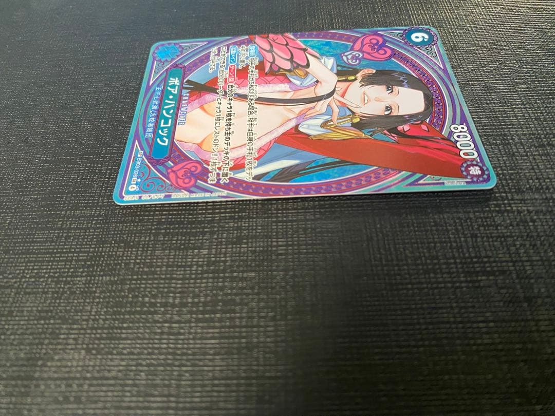 美品　ボア・ハンコック　SP EB03-026 スペシャルカード