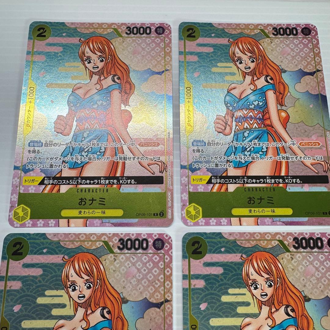 ワンピースカード おナミ プロモ ４枚