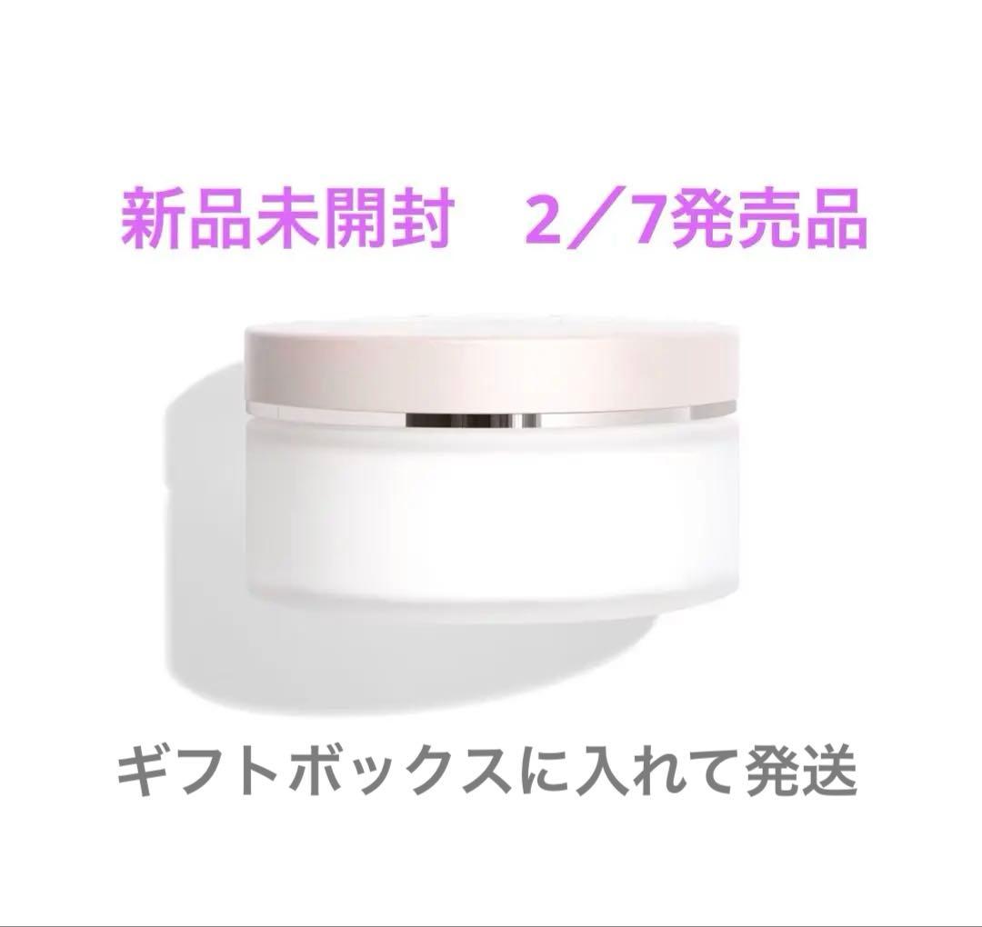未開封シャネルチャンスオータンドゥルボディクリームNE150gギフトボックス付き