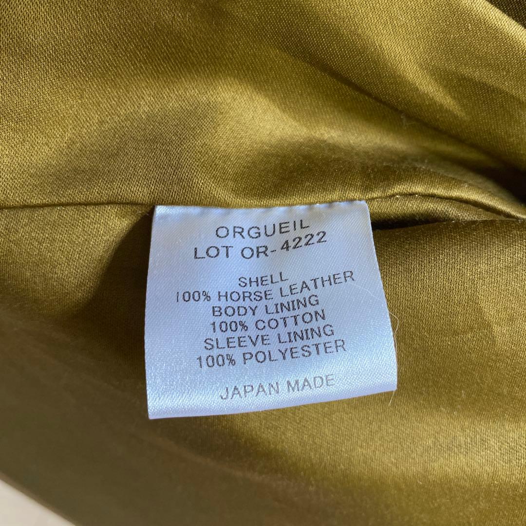 ORGUEIL Cossack Jacket ブラウン（ホースハイド）